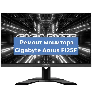 Замена ламп подсветки на мониторе Gigabyte Aorus FI25F в Красноярске